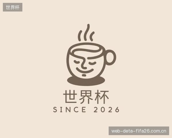 了解世界杯官网